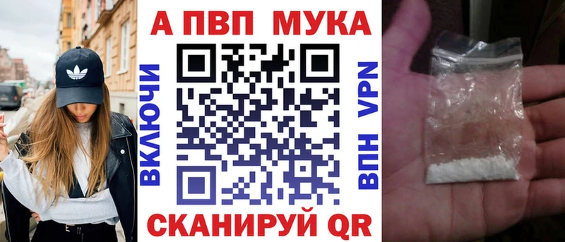mega ONION  Мегион  A PVP VHQ 