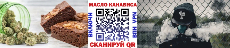 Печенье с ТГК конопля  купить наркоту  Мегион 