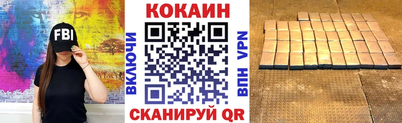 КОКАИН Перу  Мегион 