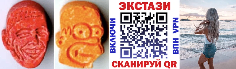 ЭКСТАЗИ XTC Мегион