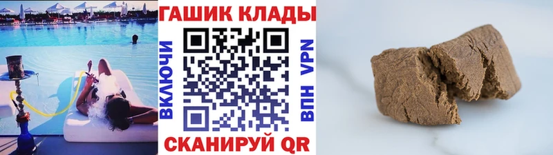 наркошоп  Мегион  дарк нет официальный сайт  ГАШИШ гарик 