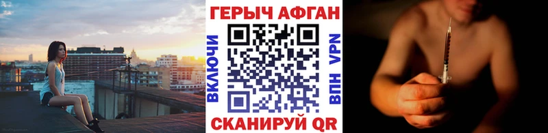 ГЕРОИН афганец  Мегион 