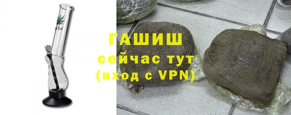 метамфетамин Арсеньев