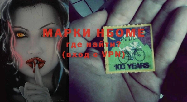 метамфетамин Арсеньев
