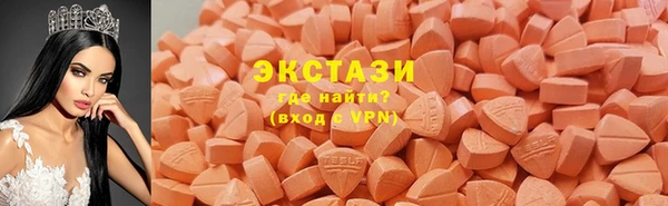 спиды Армянск