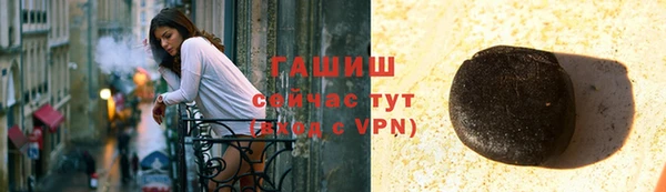 спиды Армянск