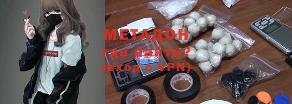 метамфетамин Арсеньев