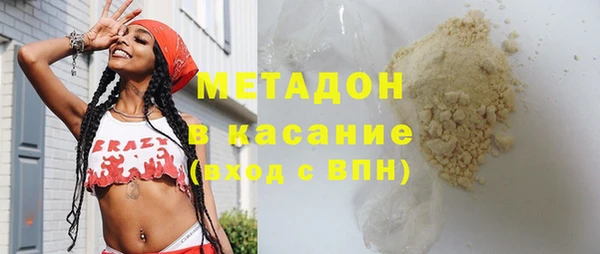 спиды Армянск