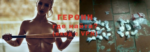 метамфетамин Арсеньев