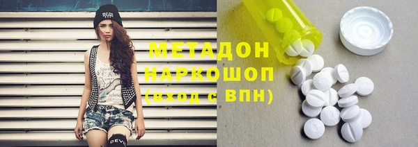 метамфетамин Арсеньев