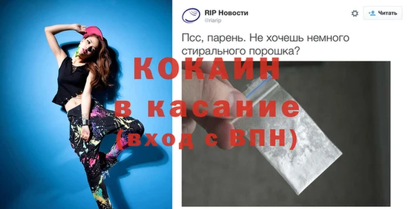 метамфетамин Арсеньев