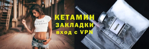 соль ск Аркадак