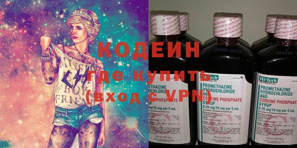 метамфетамин Арсеньев