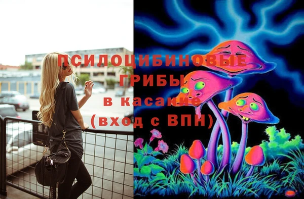 метамфетамин Арсеньев