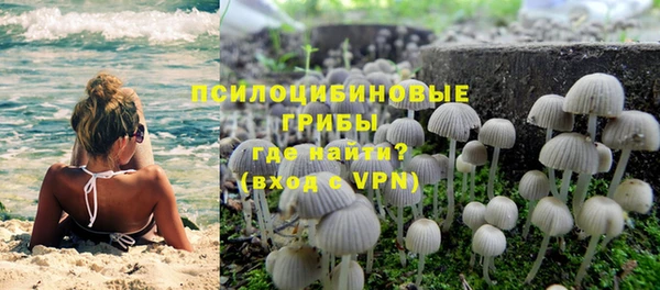 метамфетамин Арсеньев