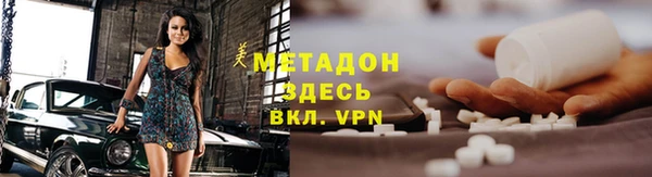 спиды Армянск