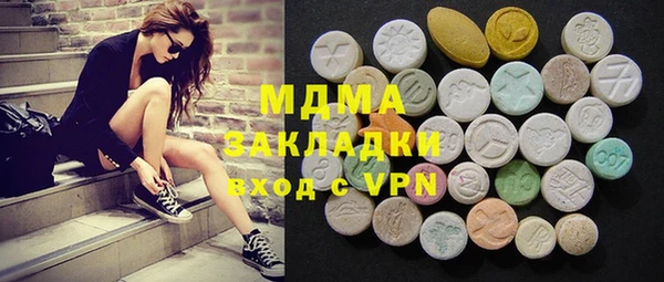 спиды Армянск