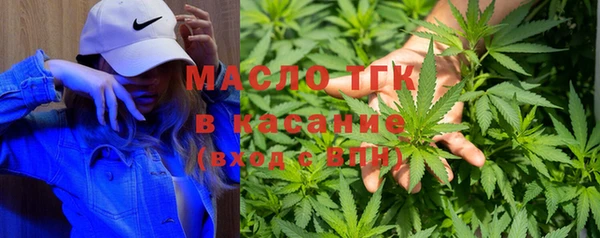 метамфетамин Арсеньев