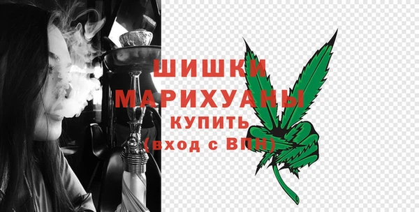 метамфетамин Арсеньев
