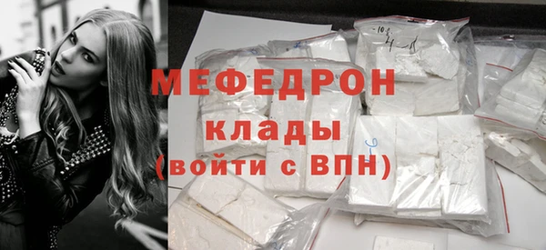 соль ск Аркадак