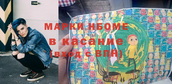 соль ск Аркадак