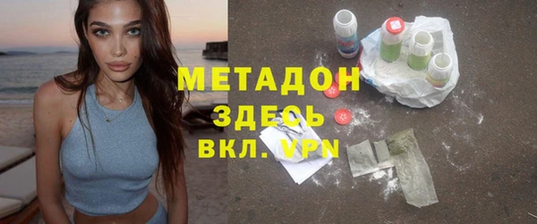 метамфетамин Арсеньев