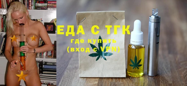 спиды Армянск