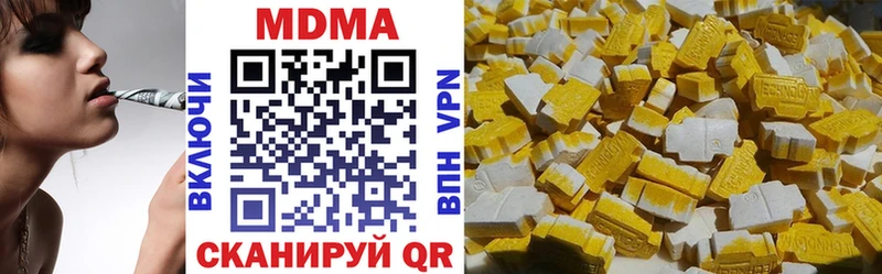 MDMA crystal  Мегион 