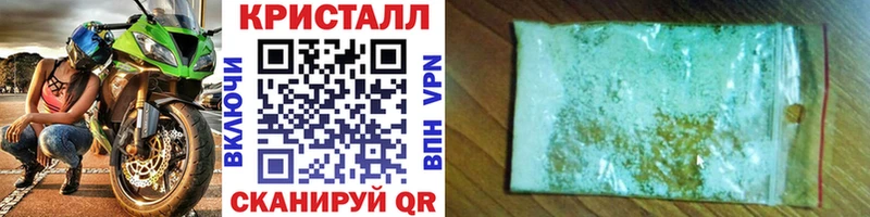 МЕТАМФЕТАМИН Декстрометамфетамин 99.9%  купить наркотик  Мегион 