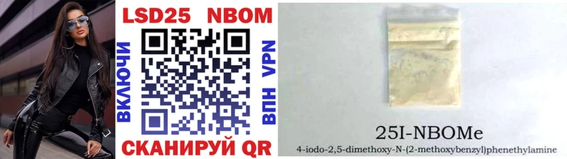 где купить   Мегион  Марки NBOMe 1,5мг 
