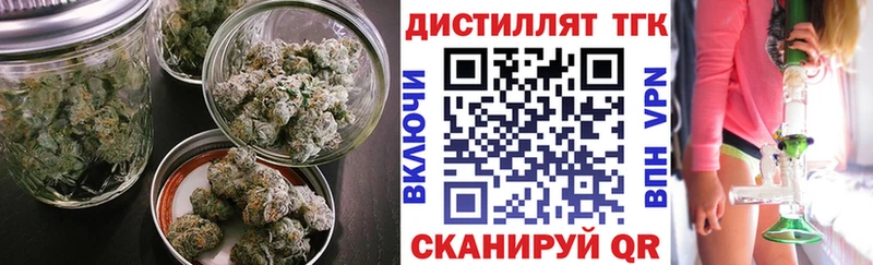 Дистиллят ТГК THC oil  цены   Мегион 